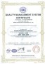 
C010011_2015 - Certificate DIN EN 9001 / ISO 9001:2015 / NORD (China) Power Transmission Co. Ltd.
